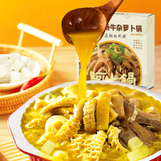 HAO YUE 皓月 方便菜组合装 2口味 1.05kg（酸汤牛杂萝卜锅+番茄牛腩锅）