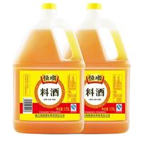 恒顺 料酒 1.75L*2桶