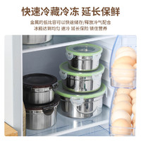 NOSIN 诺轩 食品级保鲜盒冰箱专用 日式商用厨房圆形密封304不锈钢饭盒套装