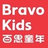 Bravo Kids/百思童年