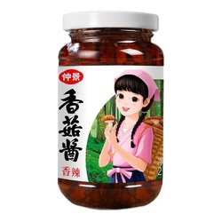 仲景 香菇酱 香辣味 800g