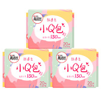 kotex 高洁丝 护垫小Q包150mm 60片