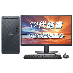 DELL 戴尔 灵越3910 家用办公电脑 商务台式机电脑主机(12代i7-12700F 16G 256G+2T 2G独显 )23.8英寸整机