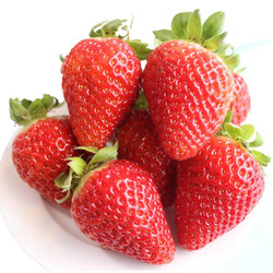 yuguo 愉果 红颜奶油草莓 2盒精装 整箱1.9斤