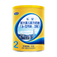 JUNLEBAO 君乐宝 乐星系列 较大婴儿奶粉 国产版 2段 170g