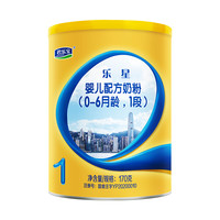 JUNLEBAO 君乐宝 乐星系列 婴儿奶粉 国产版 1段 170g