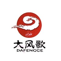 DAFENGGE/大风歌