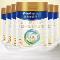 Friso 美素佳儿 皇家婴儿配方奶粉 3段 800g*6罐