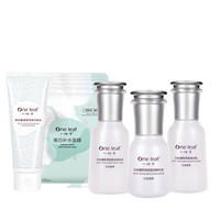 one leaf 一叶子 护肤套装 (白松露鲜亮颜透润柔肤水100ml+乳100ml+精华液30ml+黑松露璀璨净澈洁面乳100g+美白补水面膜25ml*5)