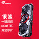 COLORFUL 七彩虹 Colorful）iGame RTX3080 10G电竞游戏显卡 RTX3080 Advanced OC LHR