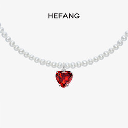 HEFANG Jewelry 何方珠宝 梦幻爱心短项链 HFJ037089