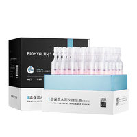 BIOHYALUX 润百颜 高保湿水润次抛原液 清爽版 1ml*30