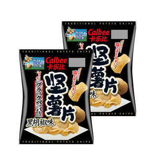 Calbee 卡乐比 坚脆系列 黑椒味薯片65g*2 日本进口零食