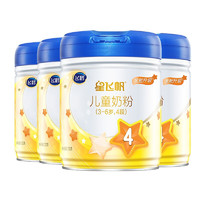 FIRMUS 飞鹤 星飞帆系列 儿童奶粉 国产版 4段 700g*4罐