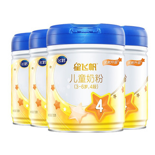 星飞帆系列 儿童配方奶粉 4段 700g*4罐