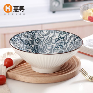 惠寻 日式浪潮8英寸陶瓷斗笠面碗汤碗 1个装
