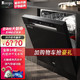 daogrs 意大利daogrs X6s洗碗机家用13套升级14套全嵌入式热风烘干全自动消毒智能消毒除菌一体 X6s洗碗机