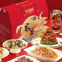 haodelai 好得睐 1288型年夜饭礼盒