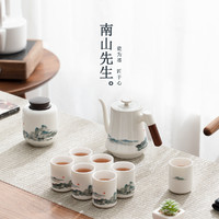 南山先生 千里江山茶壶茶具套装家用简约陶瓷功夫茶具现代礼盒装
