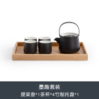 南山先生 墨趣提梁壶泡茶壶功夫茶具套装家用温茶炉茶杯茶具整套