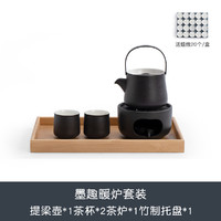 南山先生 墨趣提梁壶泡茶壶功夫茶具套装家用温茶炉茶杯茶具整套