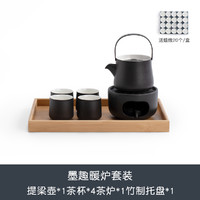 南山先生 墨趣提梁壶泡茶壶功夫茶具套装家用温茶炉茶杯茶具整套