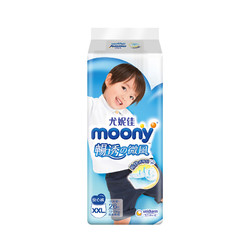 moony 尤妮佳Moony婴儿加大码裤型纸尿裤XXL26片男女通用宝拉拉裤