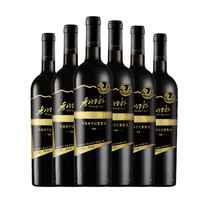 香格里拉 [精酿]赤霞珠干红葡萄酒750ml*6瓶整箱