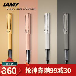 LAMY 凌美 宝珠笔 LX系列铝制金属杆签字笔 生日礼物新年礼物 黑色笔芯0.7mm 深空灰色