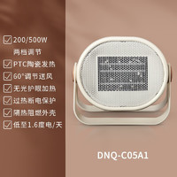 Bear 小熊 DNQ-C05A1 电暖器 白色