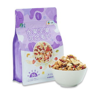 COFCO 中粮 山萃 中粮 冲饮谷物 即食烤燕麦 水果坚果 混合燕麦片 50%水果坚果 681g/袋