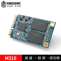 KINGSHARE 金胜 kingshare 金胜 M310系列 120G MSATA 固态硬盘