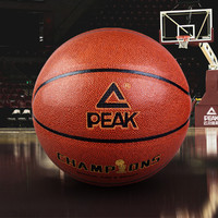 PEAK 匹克 篮球2022新款室内外训练通用篮球高弹耐磨PU软皮训练球