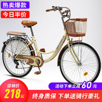 凤之星 上海凤凰车件有限公司自行车男女式成人轻便单车复古变速通勤车