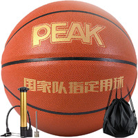 PEAK 匹克 耐磨7号比赛篮球成人儿童蓝球