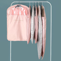 LOCK&LOCK; 单个装衣物防尘罩挂式西装长款衣柜大衣套子衣罩防尘袋