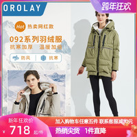 中国羽绒服在美国成爆款 这个国产品牌比moncler 加拿大鹅还牛 女士羽绒服 什么值得买