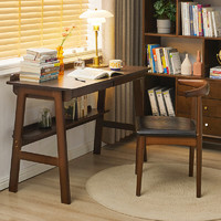 JIAYI 家逸 实木书桌 现代简约电脑桌 1.2米胡桃色