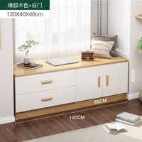 立太飘窗柜储物柜可坐收纳柜榻榻米柜子自由组合阳台防晒矮柜地柜炕柜 橡胶木色+白120*40*40CM