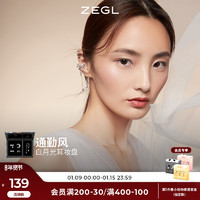 ZENGLIU ZS21437 耳妆盘