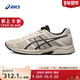 ASICS 亚瑟士 GEL-CONTEND 4 T8D4Q019 男子缓震跑鞋