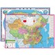 《中国地图+世界地图墙贴》