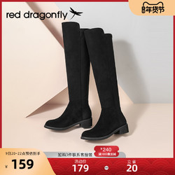 RED DRAGONFLY 红蜻蜓 长筒鞋