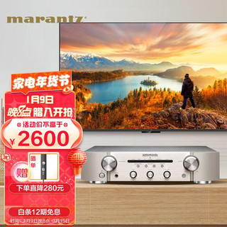 marantz 马兰士 MARANTZ）PM5005/K1SG 音响