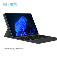 CUBE 酷比魔方 iWork GT 11英寸二合一平板电脑（i5-1135G7、8GB、256GB）