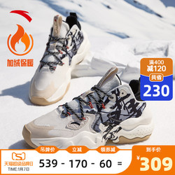 ANTA 安踏 霸道威峰丨二棉鞋男鞋2021冬季新款加绒保暖男士运动休闲鞋子