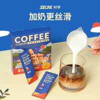 SECRE 时萃 精品冻干即溶黑咖啡 意式浓缩咖啡 冷萃速溶意式风味特浓咖啡粉 2g*12包