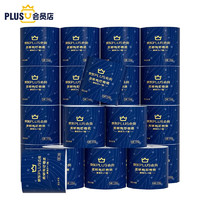 PLUS会员：Lam Pure 蓝漂 有芯卷纸 6层150克27卷