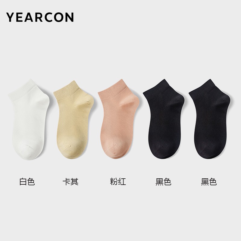 YEARCON 意尔康 DW15A153 女士船袜 5双装