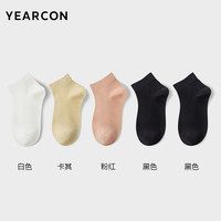 YEARCON 意尔康 DW15A153 女士船袜 5双装